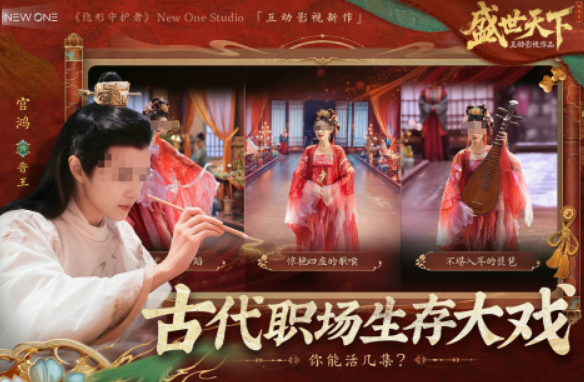 好玩的女孩游戲有什么 2025有趣的女孩游戲下載分享截圖