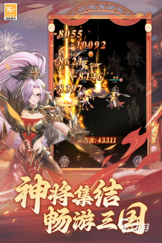 2025优质的热门网游TOP5 高人气的手游排行大全