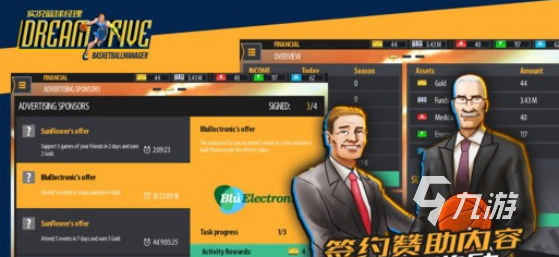 受歡迎的nba2k手游有哪幾個耐玩的籃球手游推薦合集2025