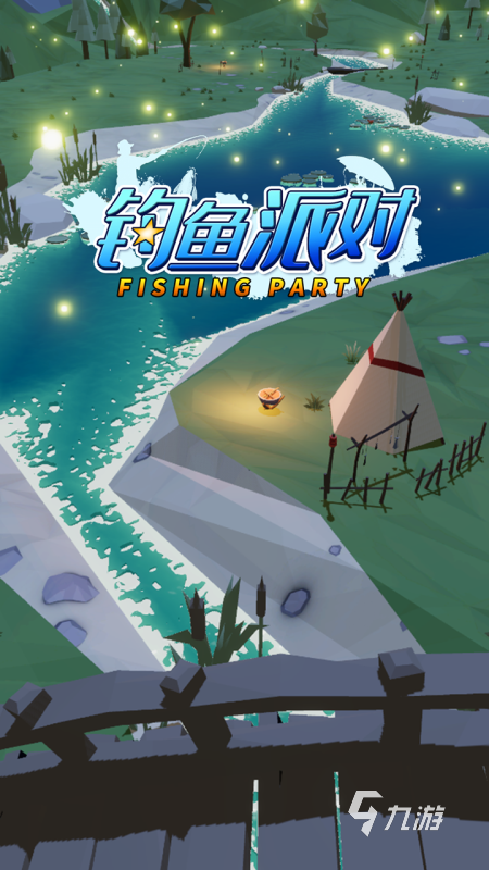 2025好玩的钓鱼游戏TOP5 热门的钓鱼游戏有哪些