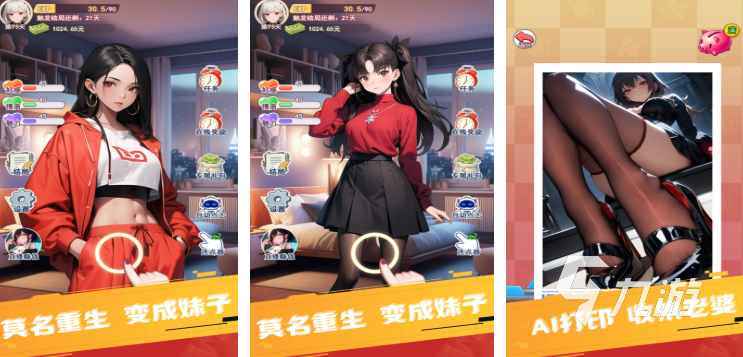 好玩的100个搞笑小游戏推荐 2025火爆的搞笑游戏大全