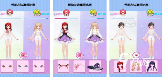 高人气制作衣服小游戏有哪些 2025耐玩的设计衣服手游排名