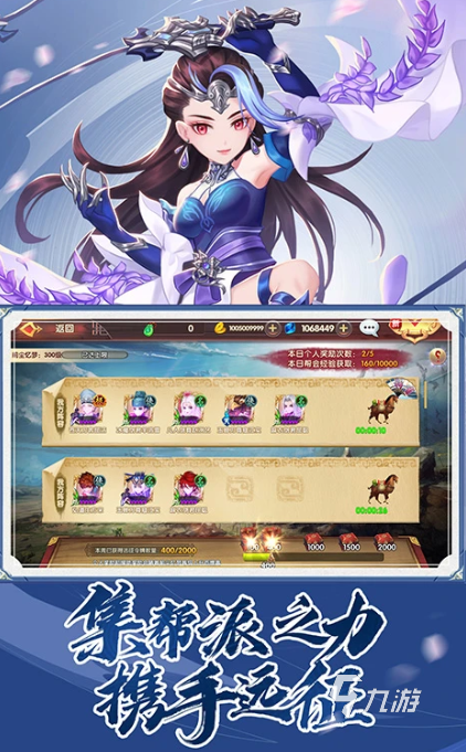 盘点热门的金庸武侠手游 2025好玩的金庸武侠手游大全