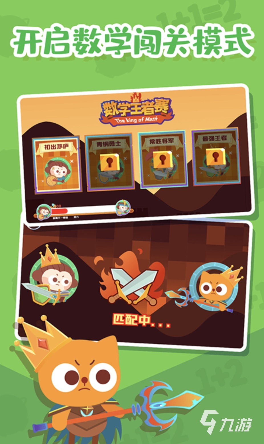 耐玩的填数字游戏1一9合集 2025填数字游戏top5