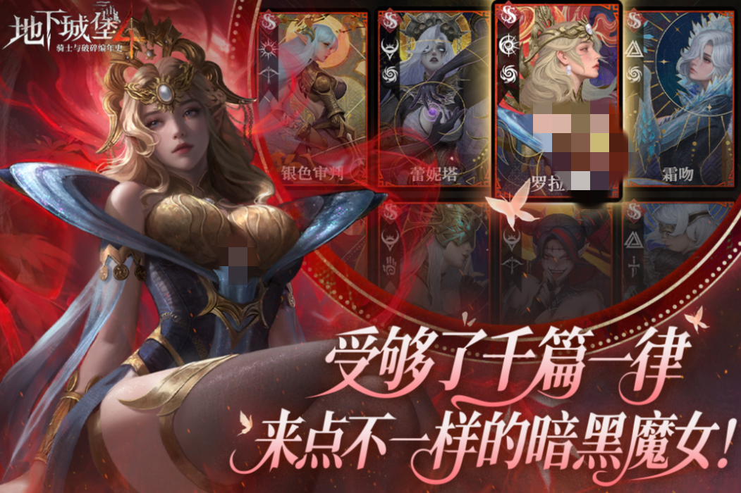 必玩的黑暗游戏前五2025 人气高的黑暗游戏盘点截图