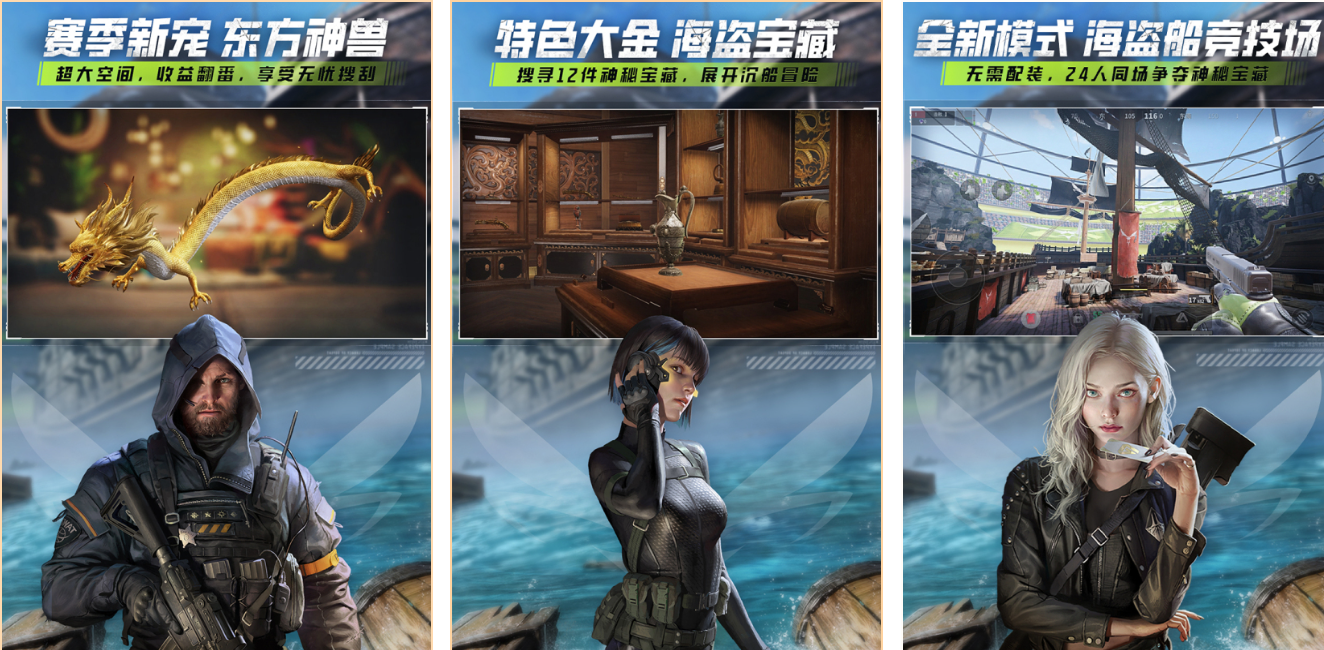 热门的第三人称射击游戏有哪些 高人气的射击手游推荐2025截图