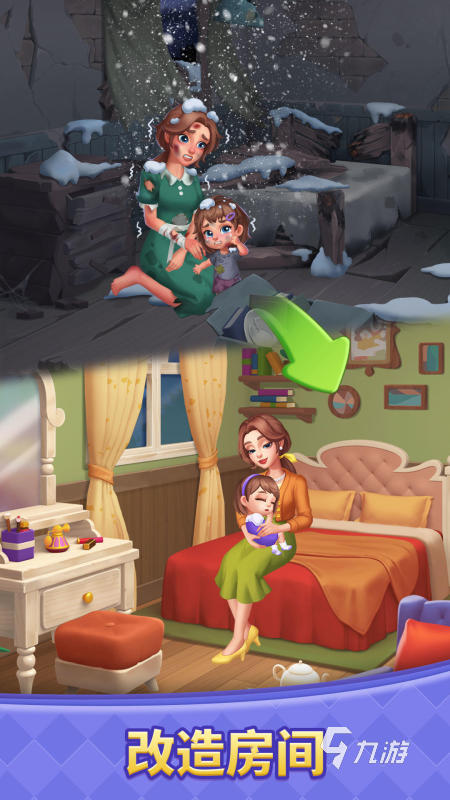 更多休闲游戏推荐排行榜 2025热门的休闲游戏盘点