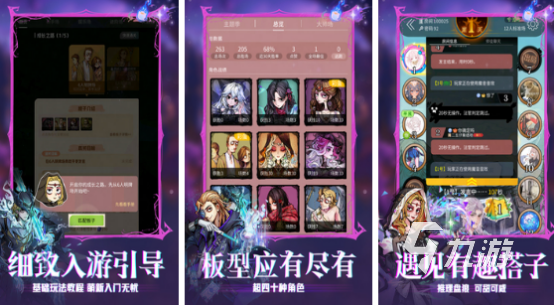 耐玩的家庭互动游戏推荐哪些 2025受欢迎的家庭互动手游大全