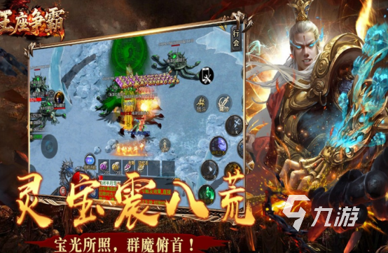 高人气传奇手游挂机有哪些 2025耐玩的挂机传奇手游下载推荐