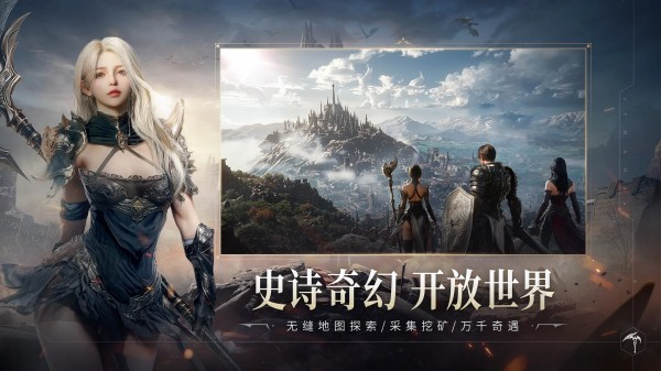 最烧钱的网游排行榜 2025最流行的氪金手游推荐截图