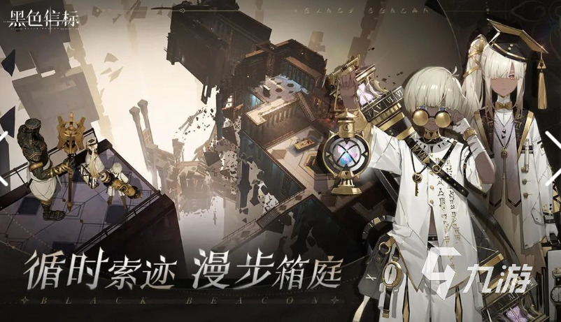 受欢迎的角色游戏有哪些 2025人气较高的角色扮演游戏大全