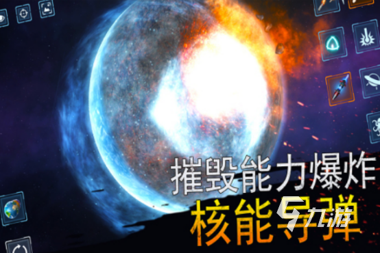 可以开飞船去各个星球的游戏叫什么2025耐玩的飞船探索星球手游下载