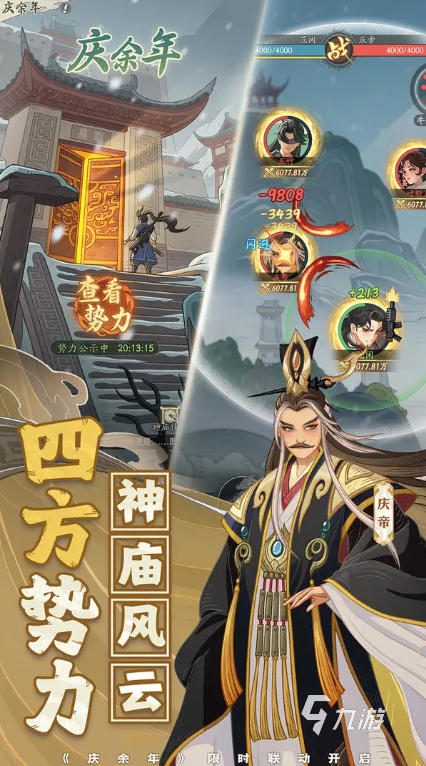 2025游戲熱度排行榜 熱門(mén)的游戲去哪里下載