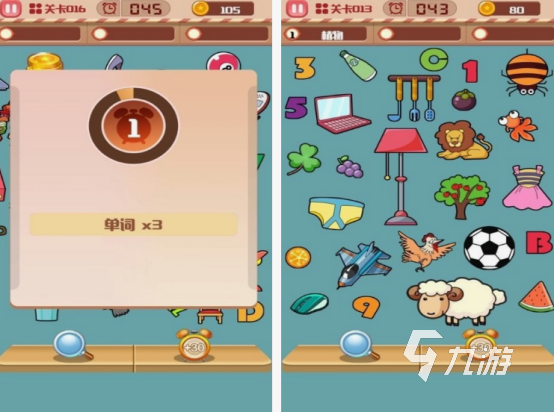 考眼力找东西的游戏分享 2025高人气找东西手游推荐
