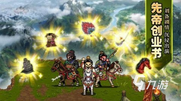 免费单机游戏软件推荐 2025最流行的单机手游盘点