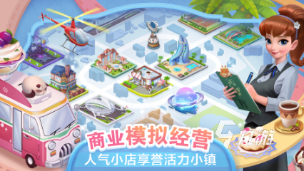 耐玩的咖啡館游戲前五 流行的咖啡館游戲分享2025