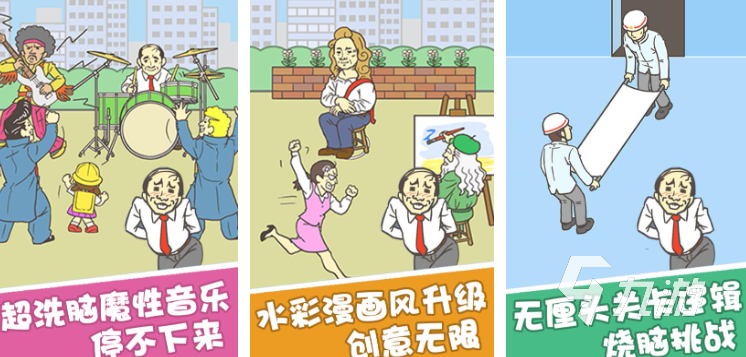 好玩的100个搞笑小游戏推荐 2025火爆的搞笑游戏大全