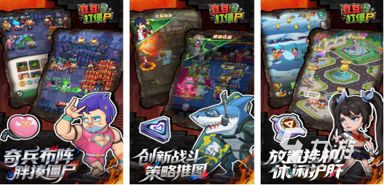 游戏大全免费玩在哪里下载流行的免费手游排行榜2025