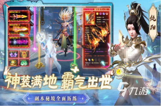 高人气的所有游戏有哪些2025热门的手游排行榜