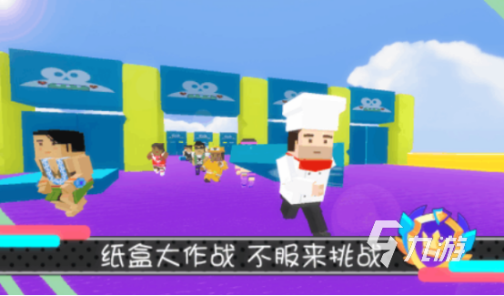 高人气的糖豆人游戏有哪几个 2025流行的糖豆人手游下载分享