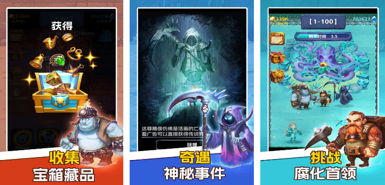 有个挖矿是一层一层的游戏叫什么 好玩的挖矿手游排行分享2025截图