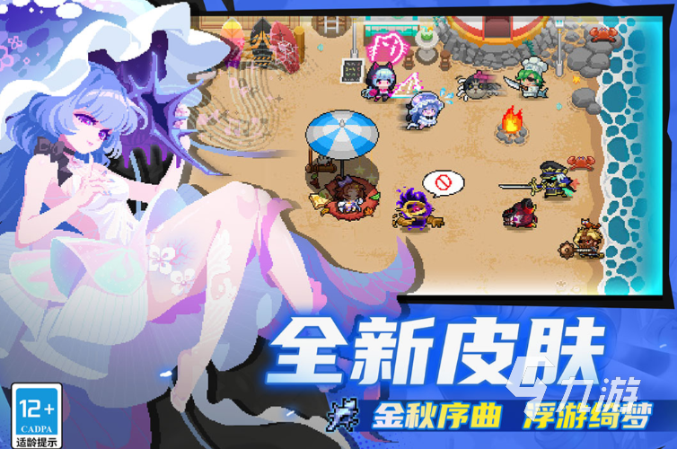 2018耐玩游戏去哪里下载 必玩的游戏排行榜