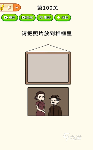 经典的脑洞游戏怎么下载 2025盘点耐玩的脑洞游戏