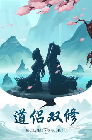 受人欢迎的凡人修仙游戏有没有 2025人气较高的修仙游戏分享