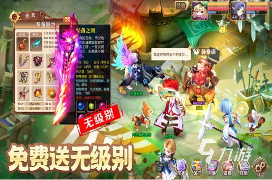 高人气的共斗游戏有哪些 2025好玩的共斗手游下载推荐