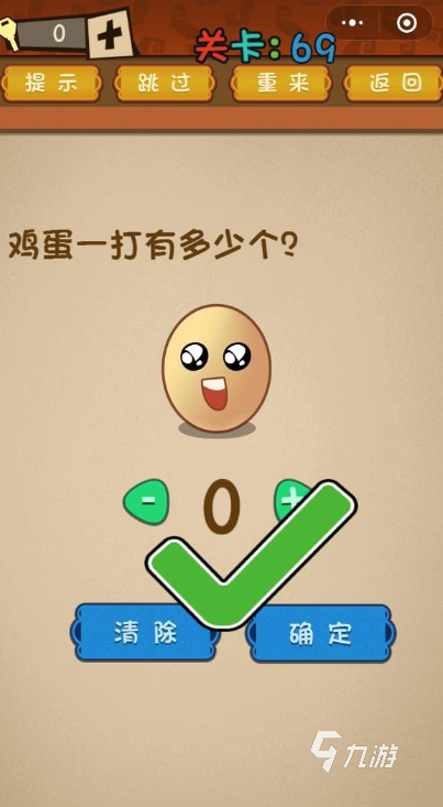 人氣腦筋急轉(zhuǎn)彎游戲有哪些 必玩的腦筋急轉(zhuǎn)彎游戲?推薦2025