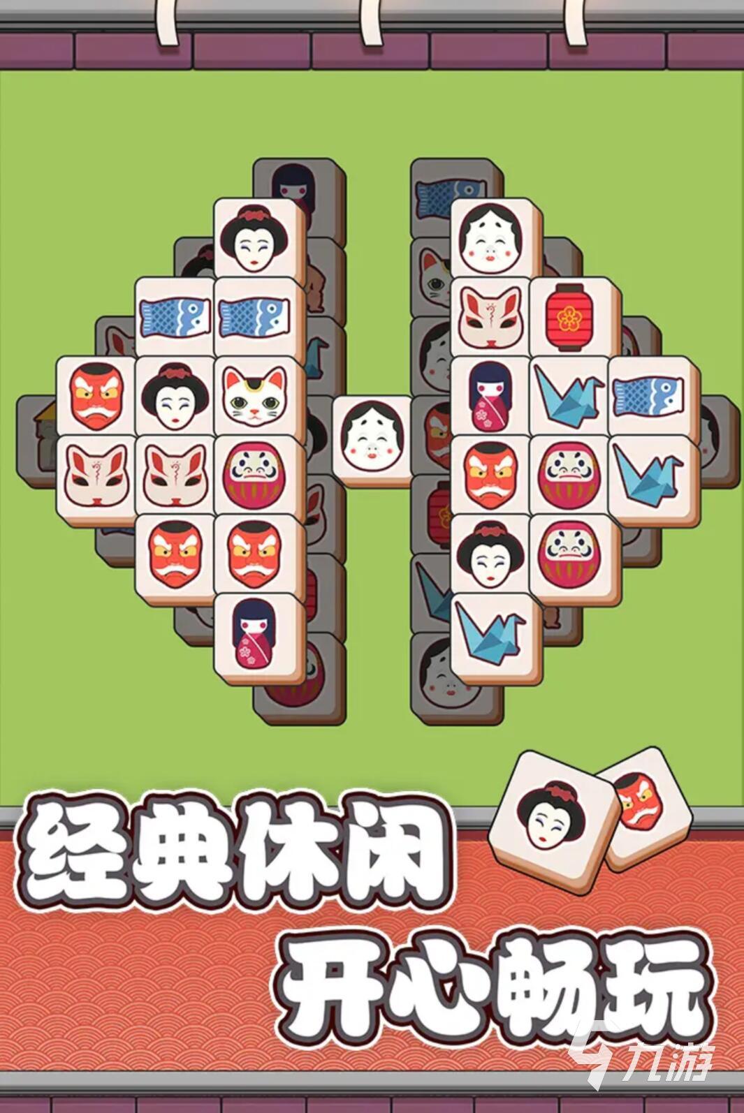 好玩的消消乐游戏推荐 2025最耐玩的消消乐游戏有哪些