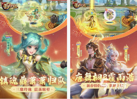 斗罗大陆手游有什么 2025火爆的斗罗大陆手游下载大全