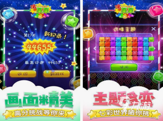 无限挑战游戏有什么 2025好玩的无限挑战游戏盘点