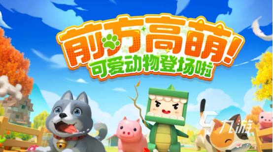 免费的打造世界手游有哪些2025耐玩的打造世界手游合集