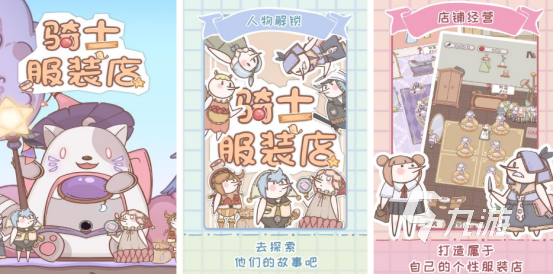 换衣服的养成单机游戏有哪些2025流行的单机换装手游下载合集