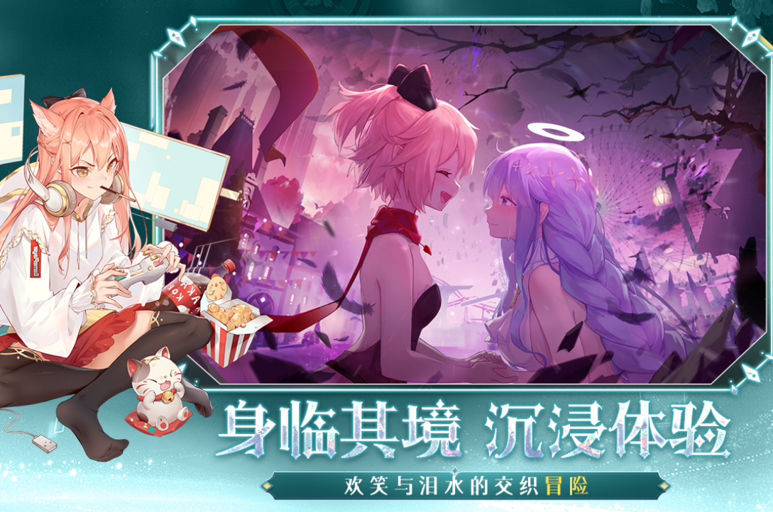 2025最新回合制手游有哪些 受欢迎的回合制手游排行大全截图