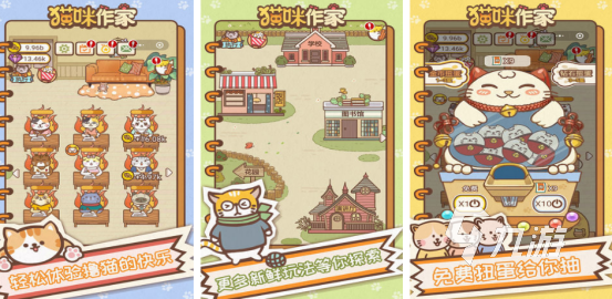 受欢迎的猫猫游戏有哪些2025好玩的猫咪手游下载推荐