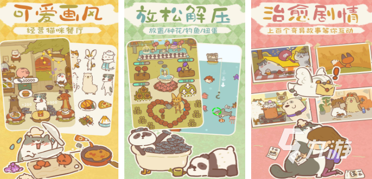 0氪手游都有哪些 熱門的免費(fèi)手游盤點(diǎn)2025