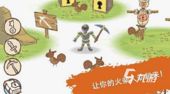 火柴棒游戏有哪些 2025火爆的火柴棒游戏排行