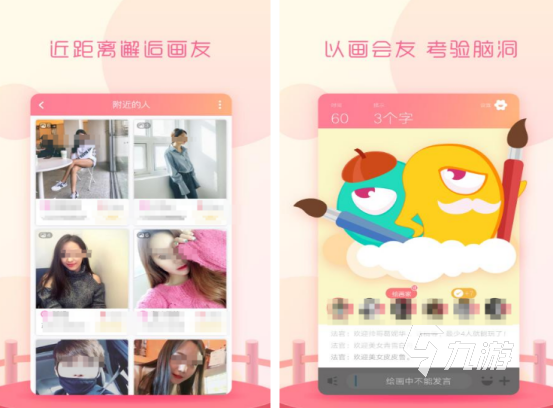 100个二人猜词游戏盘点 2025好玩的二人猜词手游Top10