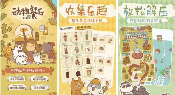好玩的卡通猫游戏有哪些 有趣的猫咪游戏盘点2025