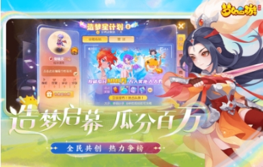 富人的游戏有哪些 好玩的氪金游戏下载推荐2025截图