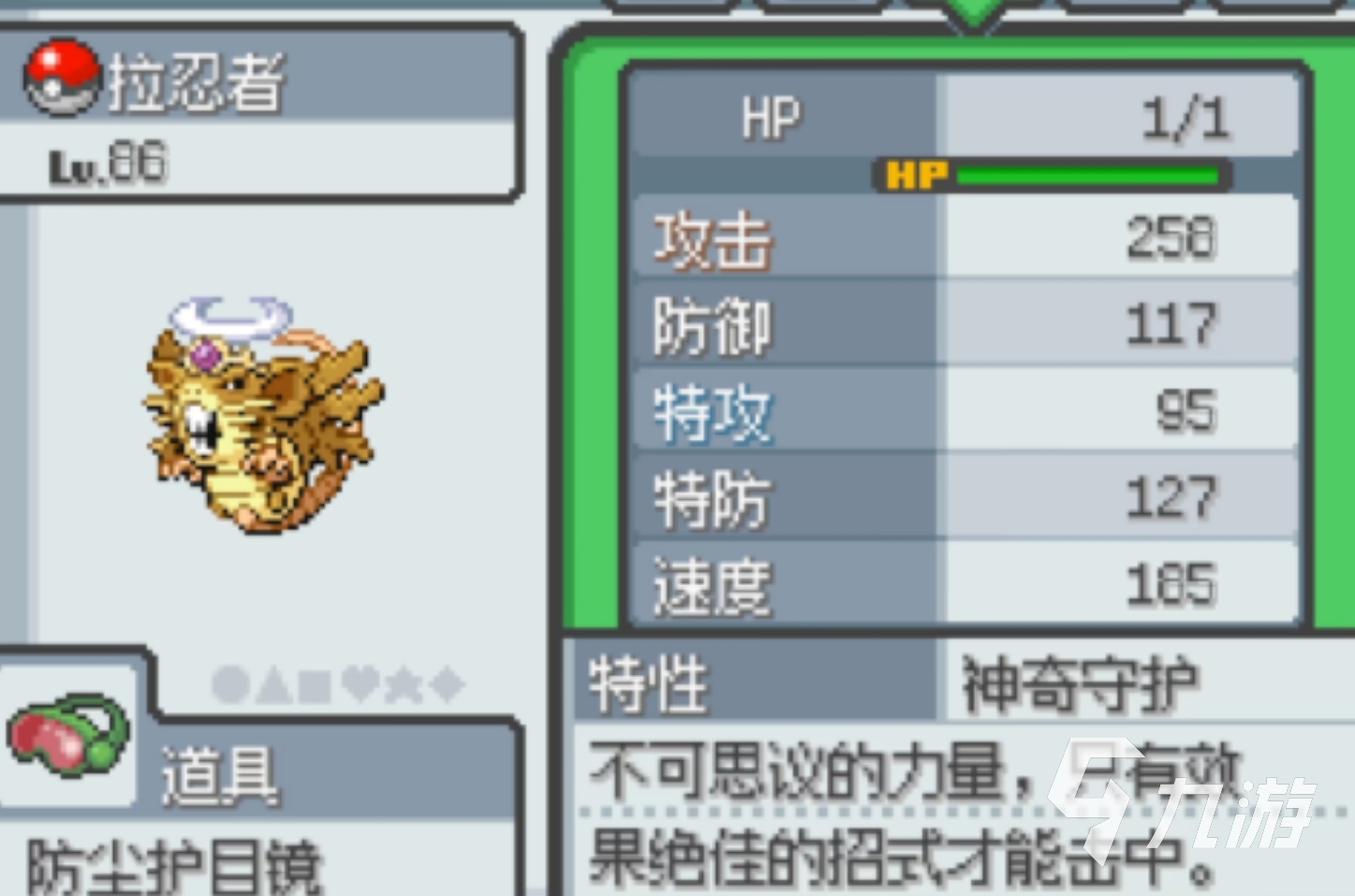 趣味性高的口袋妖怪游戲大全2025 耐玩的口袋妖怪手游合集