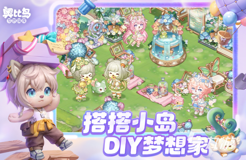 适合情侣游戏下载排行 有趣的情侣游戏有哪些2025