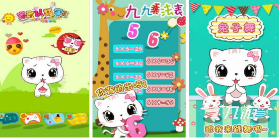 流行的幼兒數(shù)學(xué)游戲下載哪些 2025熱門的幼兒數(shù)字手游排名