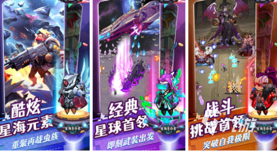 流行的rogue游戲有哪些2025必玩的肉鴿手游下載推薦