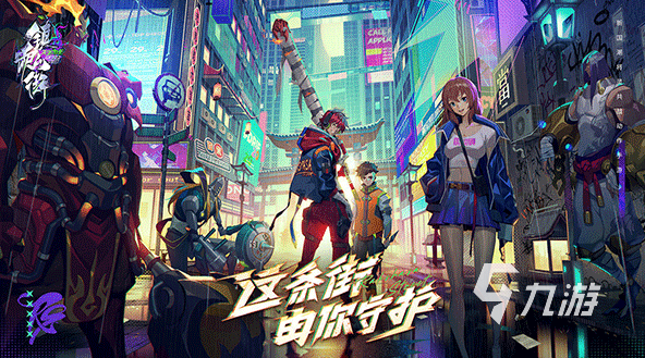 2023手游去哪里下载 热门的游戏分享