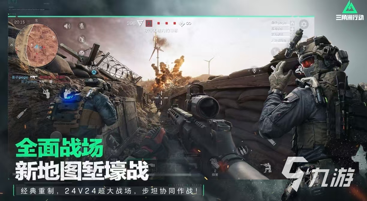 光槍射擊游戲都有哪些值得玩 受歡迎的射擊手游大全2025
