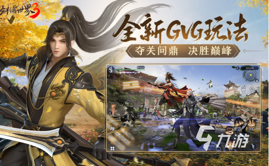 流行的仙俠網(wǎng)游哪里下載2025高人氣仙俠手游盤點(diǎn)