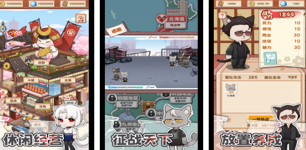 有没有黑道经营抢地盘单机游戏 2025好玩的抢地盘手游下载推荐截图
